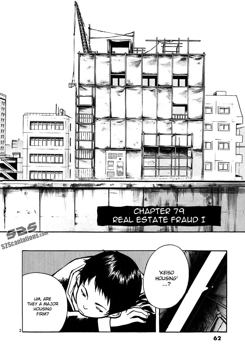 Kurosagi Chapter 79 page 3