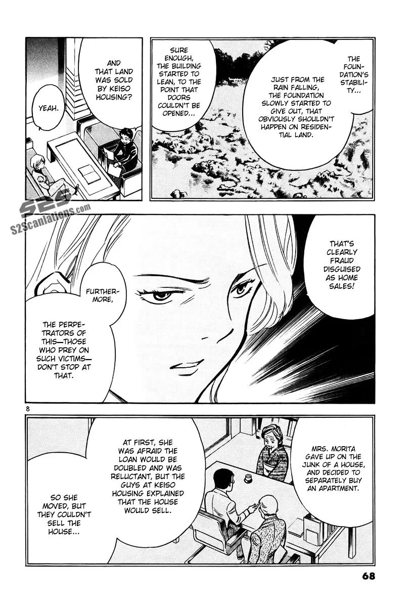 Kurosagi Chapter 79 page 9