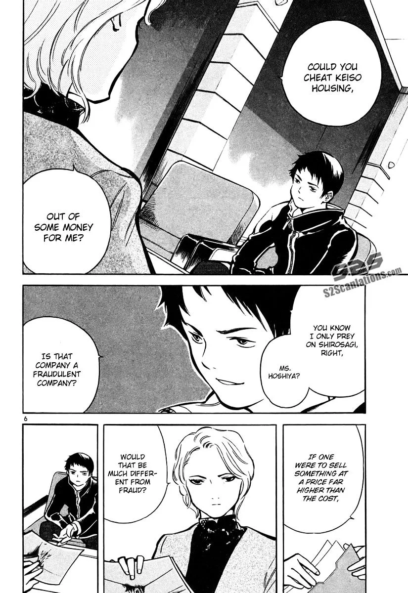 Kurosagi Chapter 79 page 7