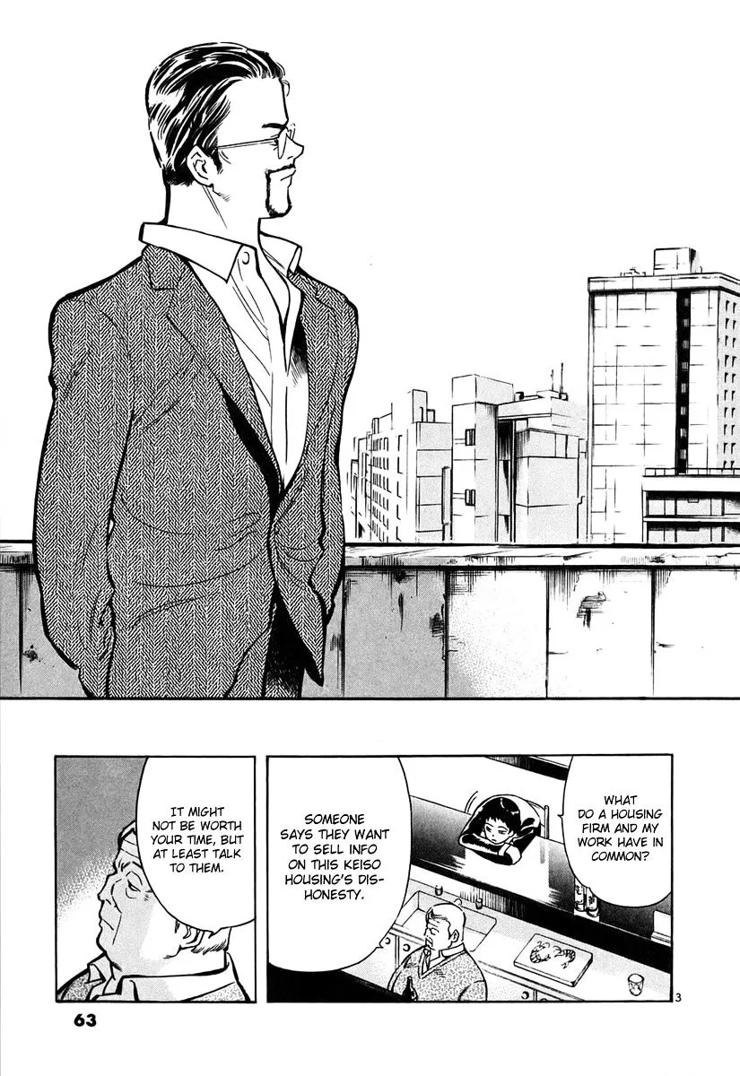 Kurosagi Chapter 79 page 4