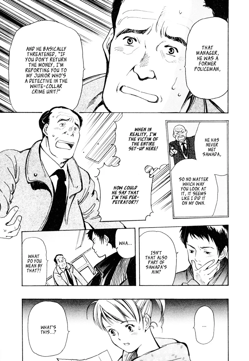 Kurosagi Chapter 8 page 17