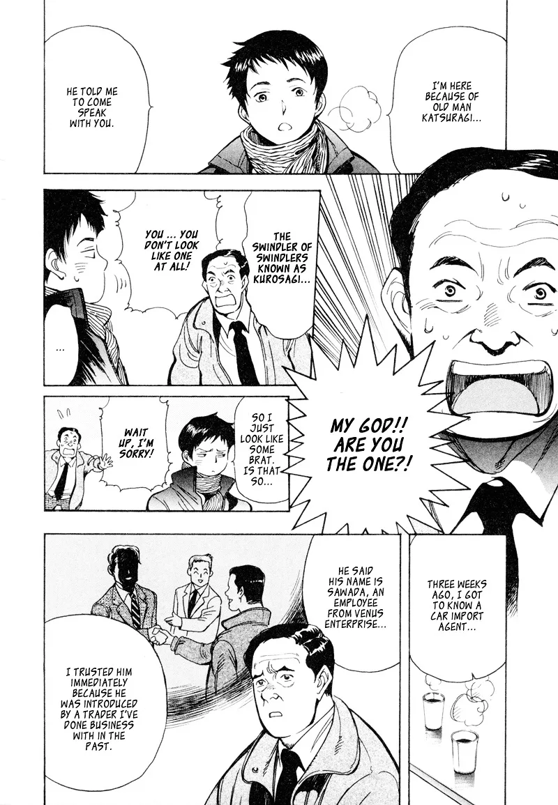 Kurosagi Chapter 8 page 12