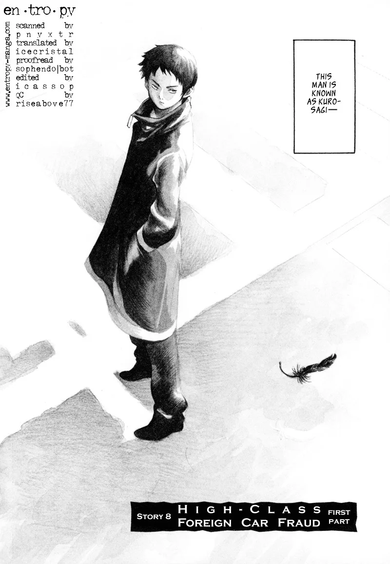 Kurosagi Chapter 8 page 2