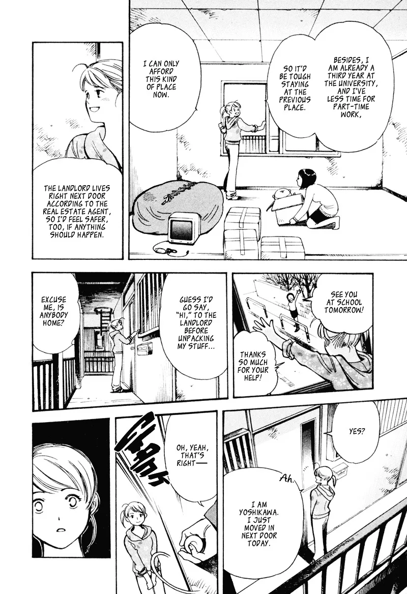 Kurosagi Chapter 8 page 4