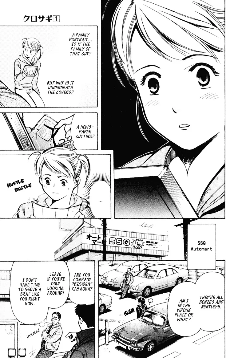 Kurosagi Chapter 8 page 11