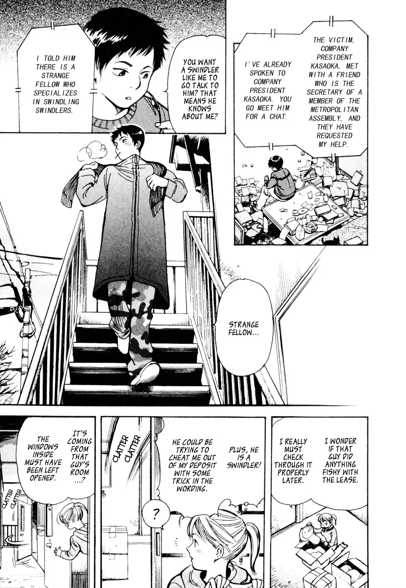 Kurosagi Chapter 8 page 9