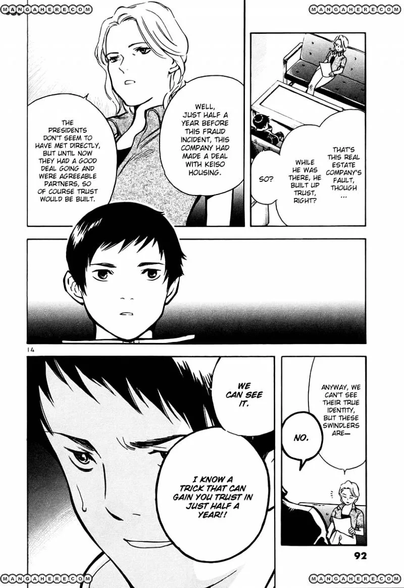 Kurosagi Chapter 80 page 14