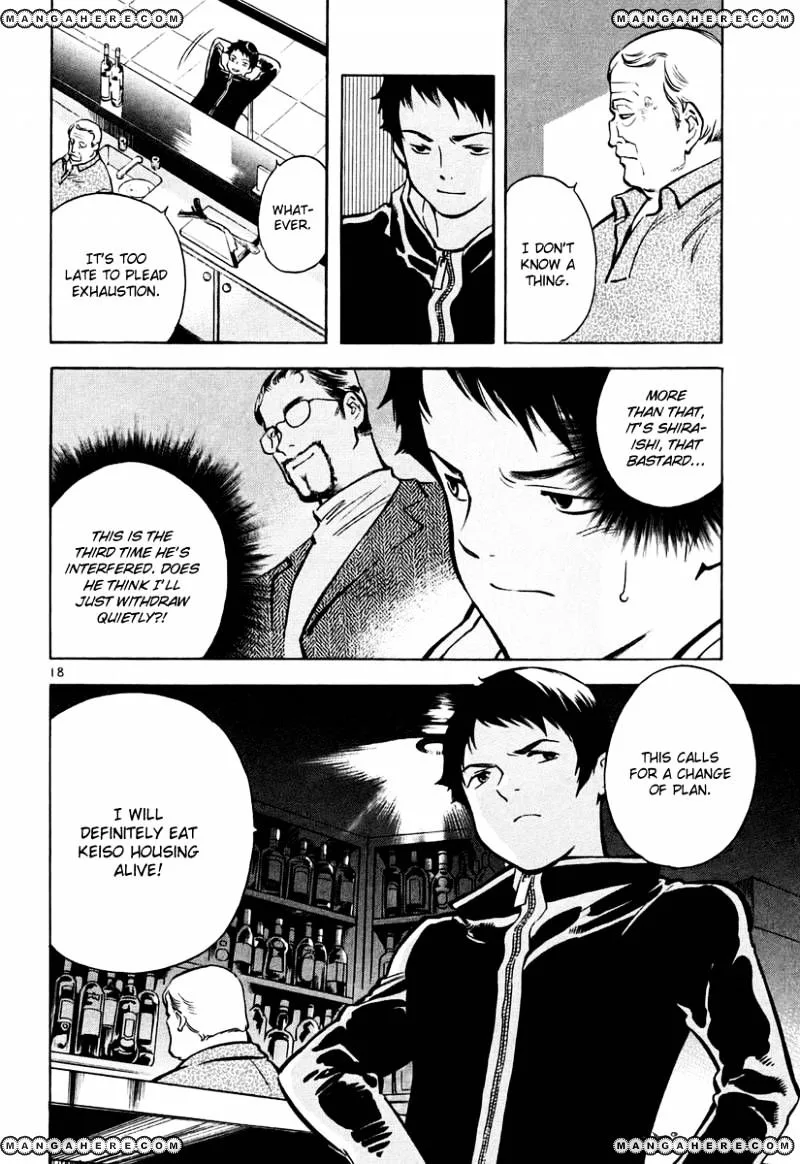 Kurosagi Chapter 80 page 18