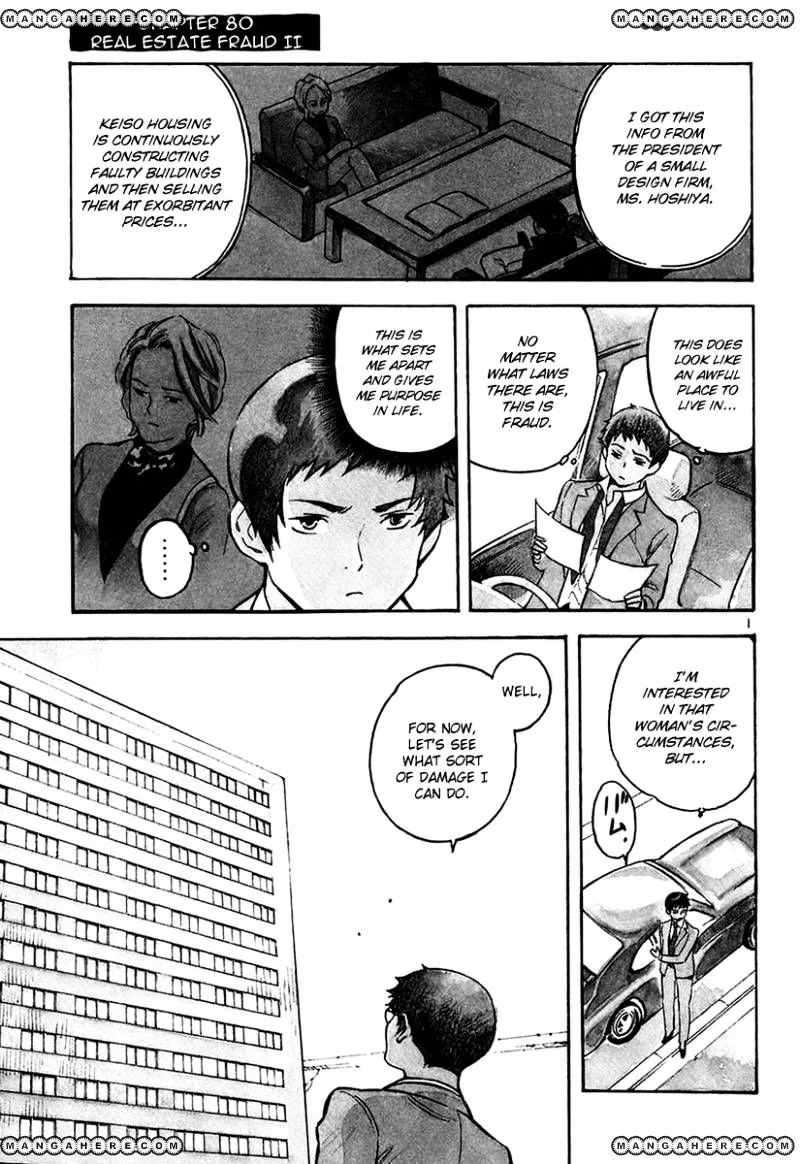 Kurosagi Chapter 80 page 2