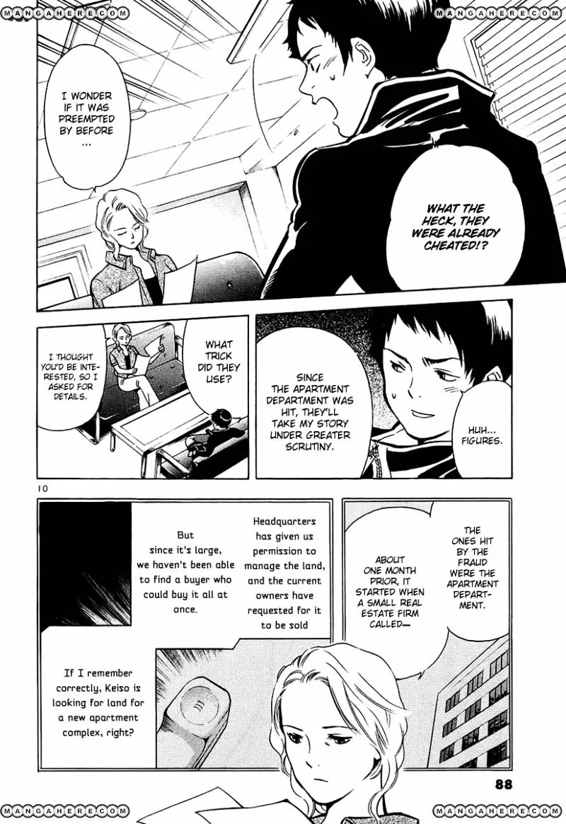 Kurosagi Chapter 80 page 10