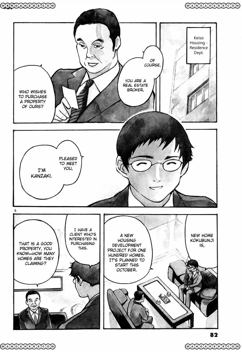 Kurosagi Chapter 80 page 4