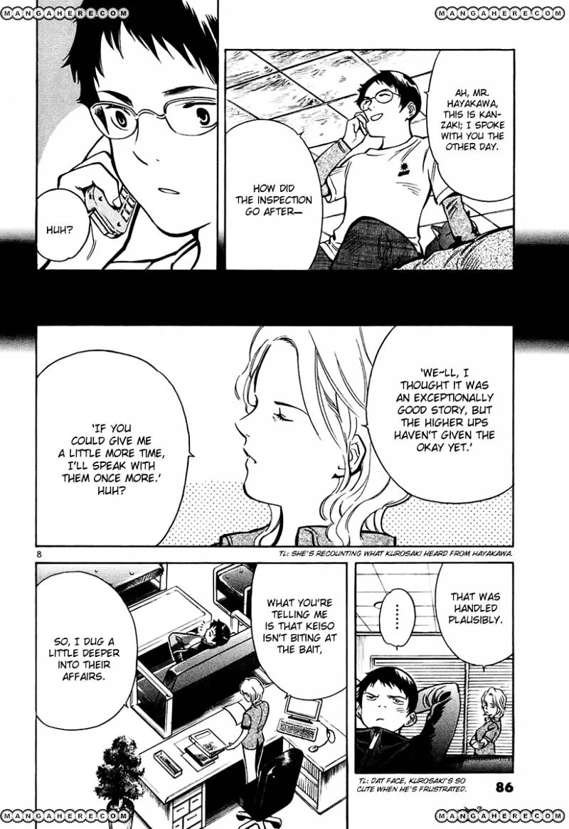Kurosagi Chapter 80 page 8