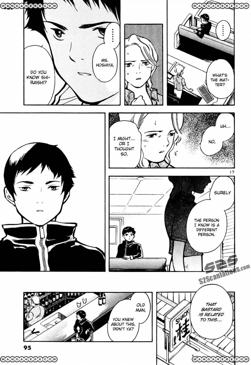 Kurosagi Chapter 80 page 17