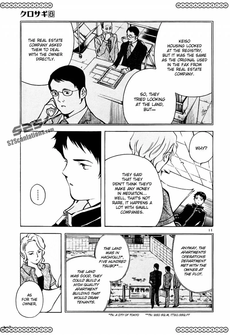 Kurosagi Chapter 80 page 11