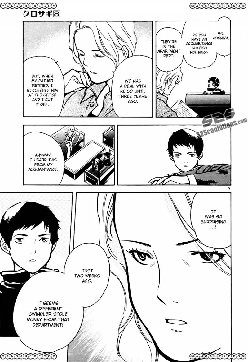 Kurosagi Chapter 80 page 9