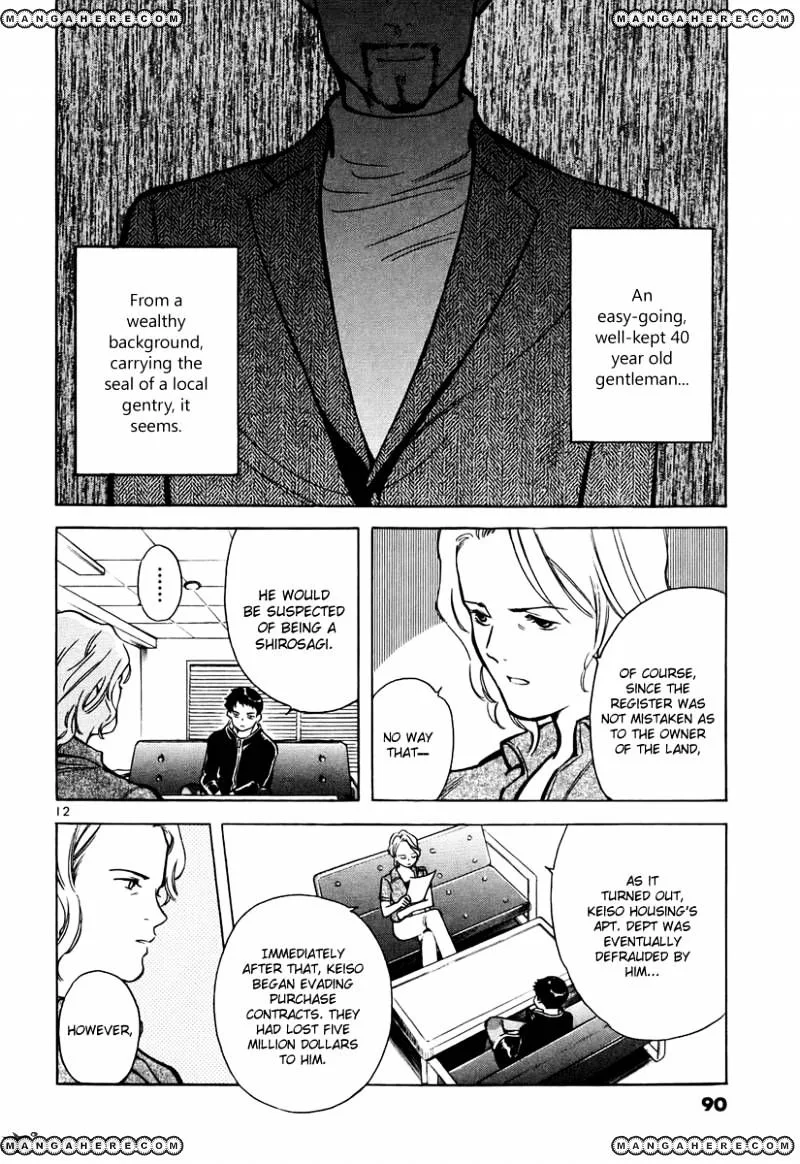 Kurosagi Chapter 80 page 12