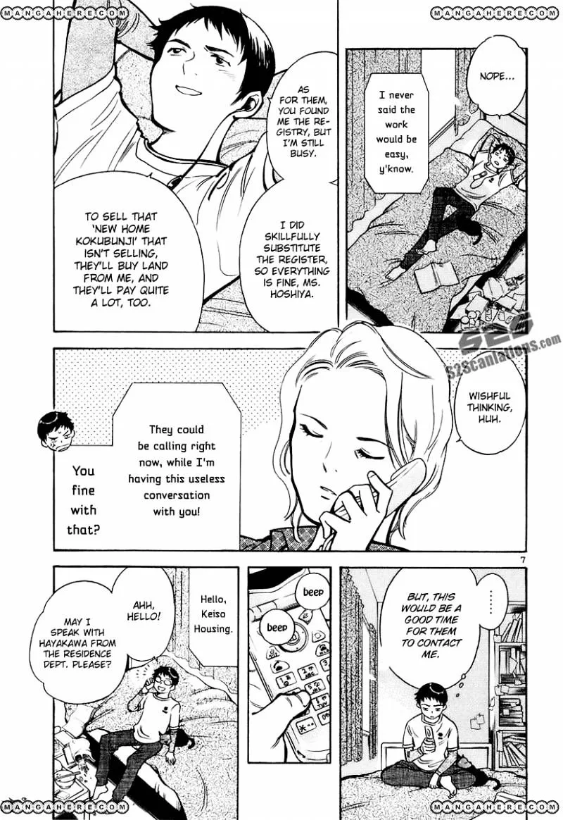 Kurosagi Chapter 80 page 7