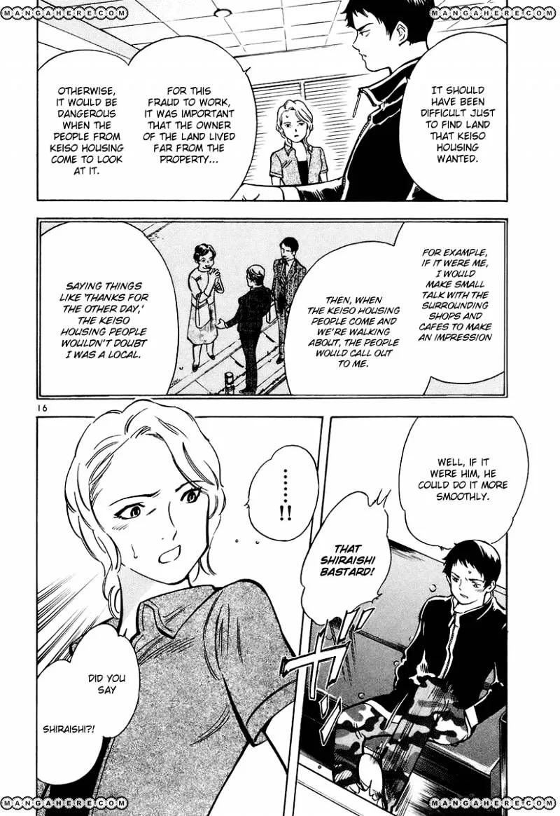 Kurosagi Chapter 80 page 16