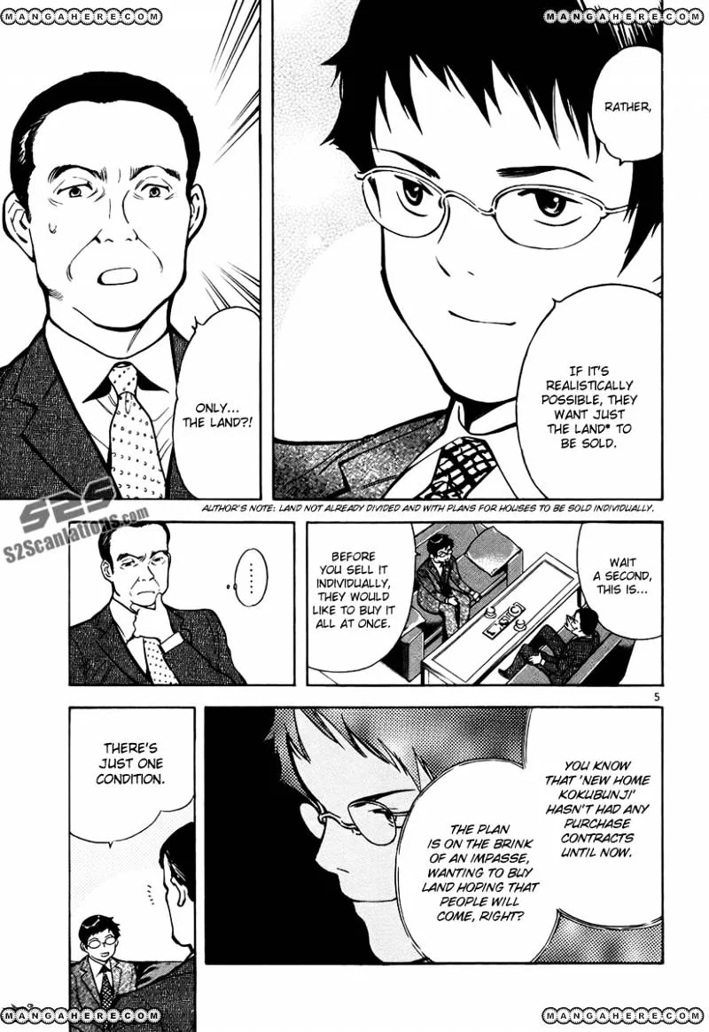 Kurosagi Chapter 80 page 5