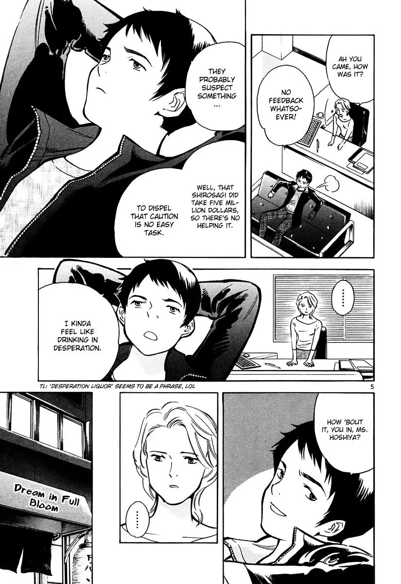 Kurosagi Chapter 81 page 6