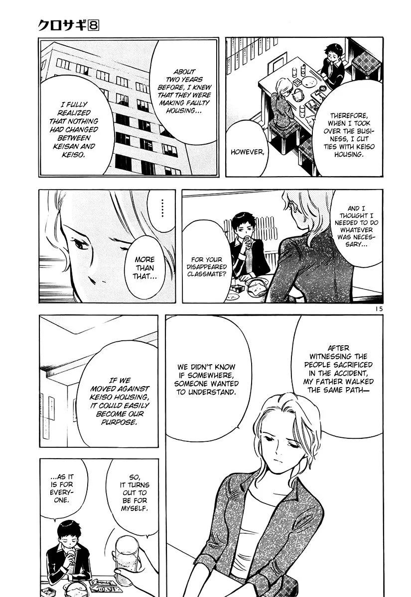 Kurosagi Chapter 81 page 16