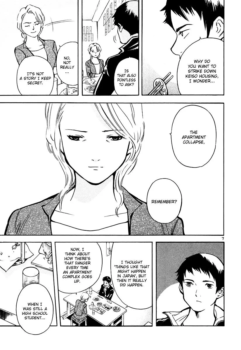 Kurosagi Chapter 81 page 8