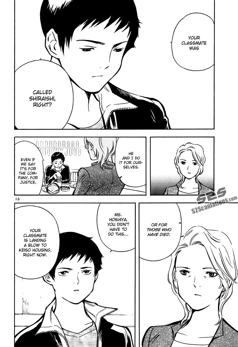 Kurosagi Chapter 81 page 17