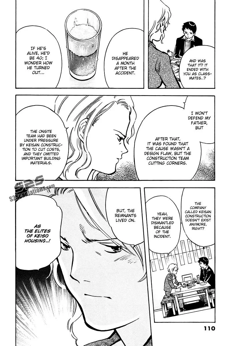 Kurosagi Chapter 81 page 15