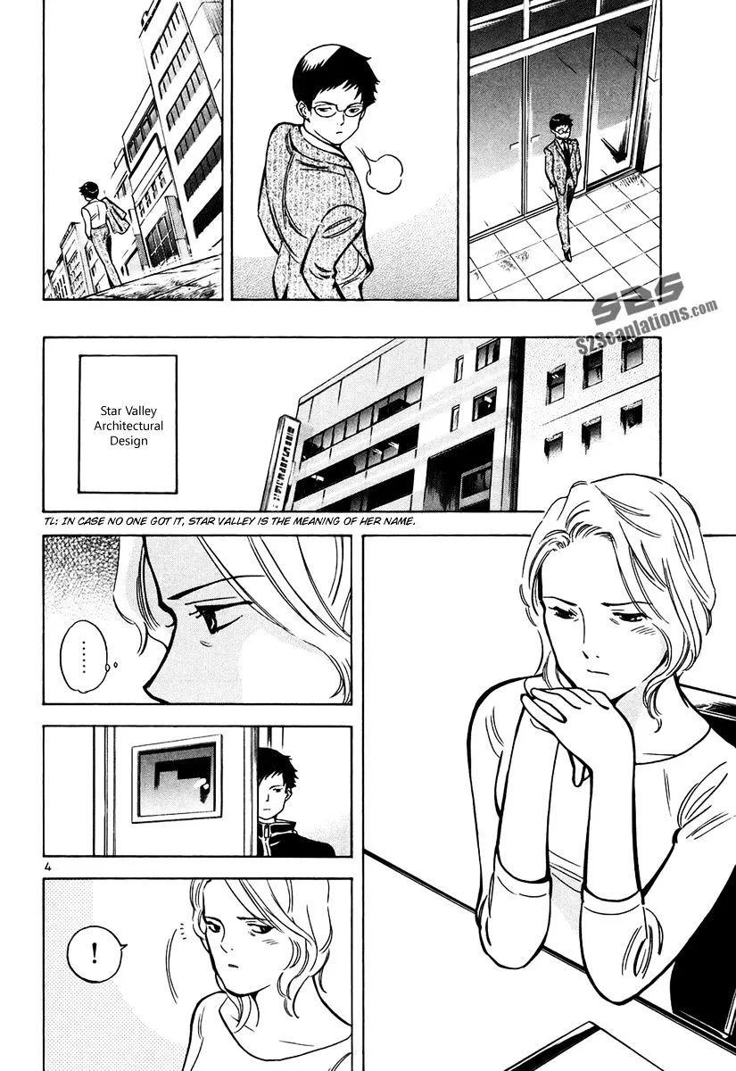 Kurosagi Chapter 81 page 5