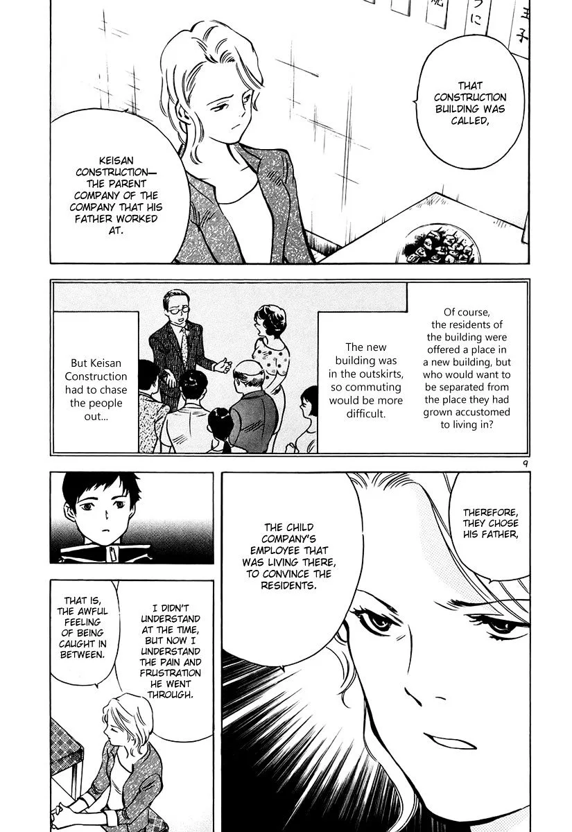 Kurosagi Chapter 81 page 10