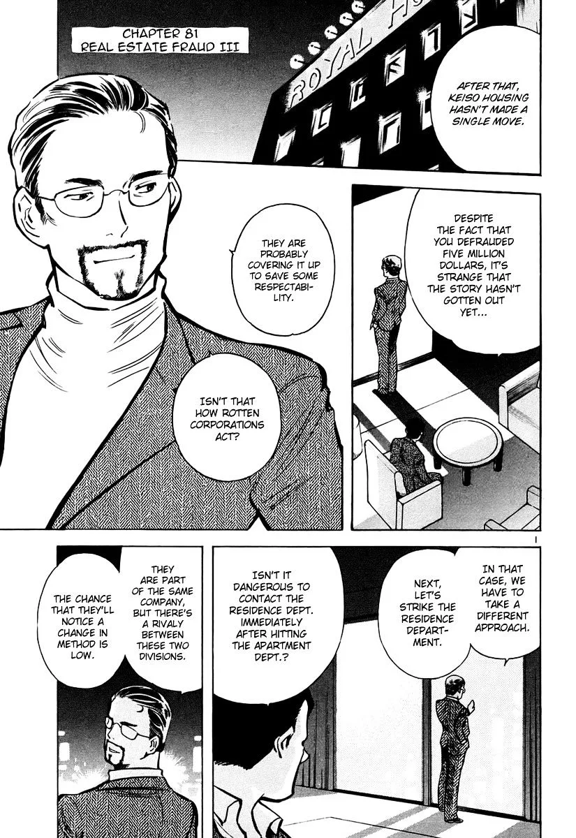 Kurosagi Chapter 81 page 2