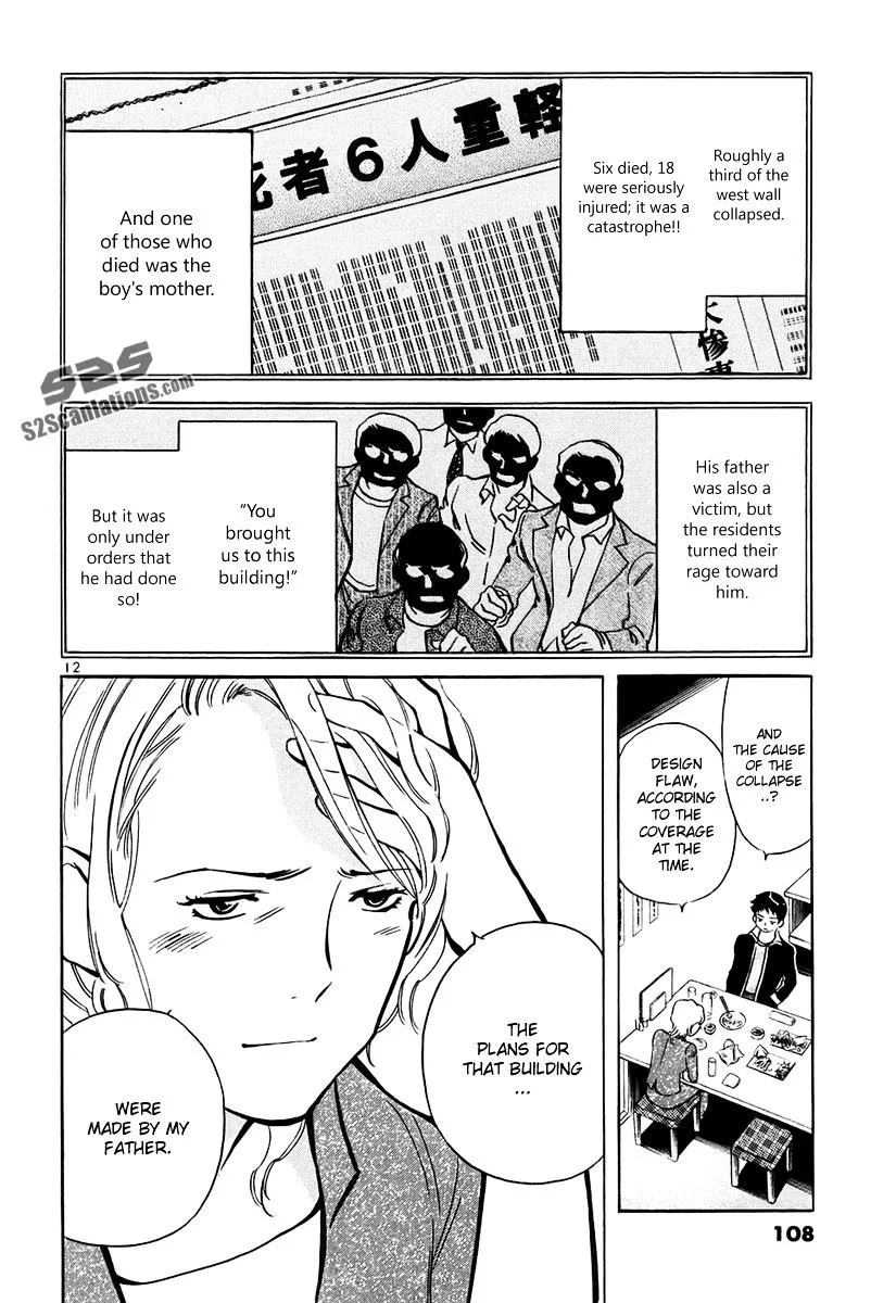 Kurosagi Chapter 81 page 13
