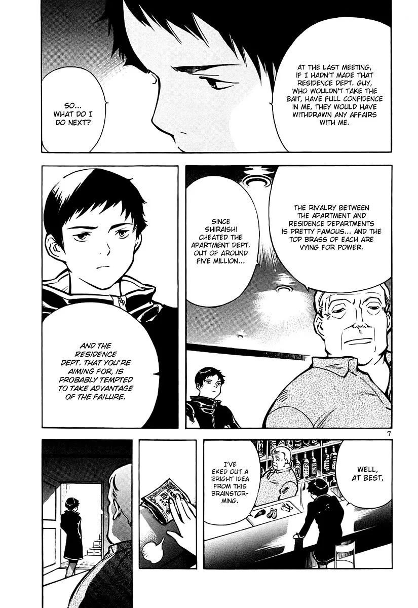 Kurosagi Chapter 82 page 8
