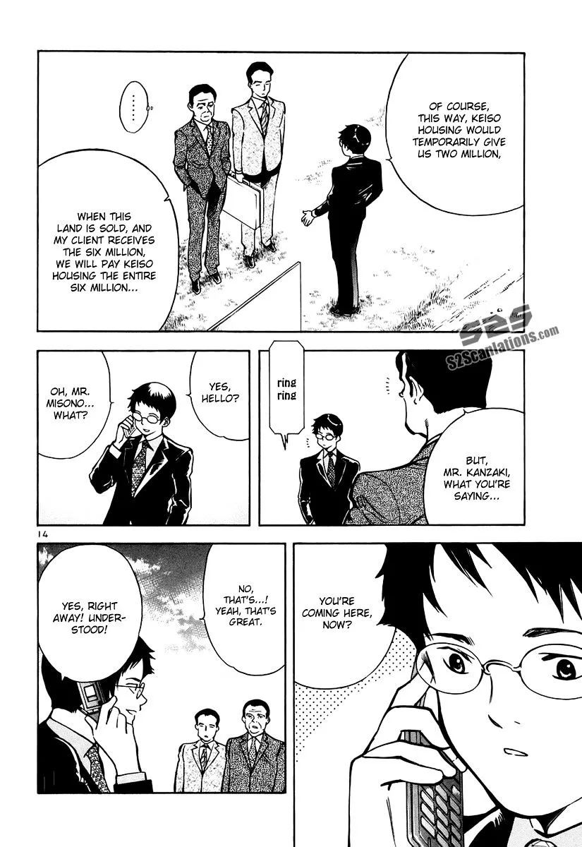 Kurosagi Chapter 82 page 15