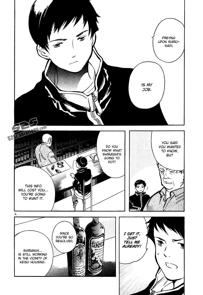 Kurosagi Chapter 82 page 5