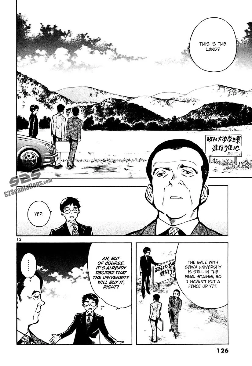 Kurosagi Chapter 82 page 13