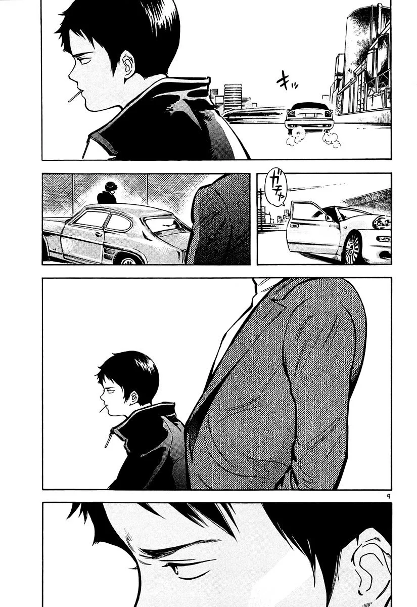 Kurosagi Chapter 82 page 10