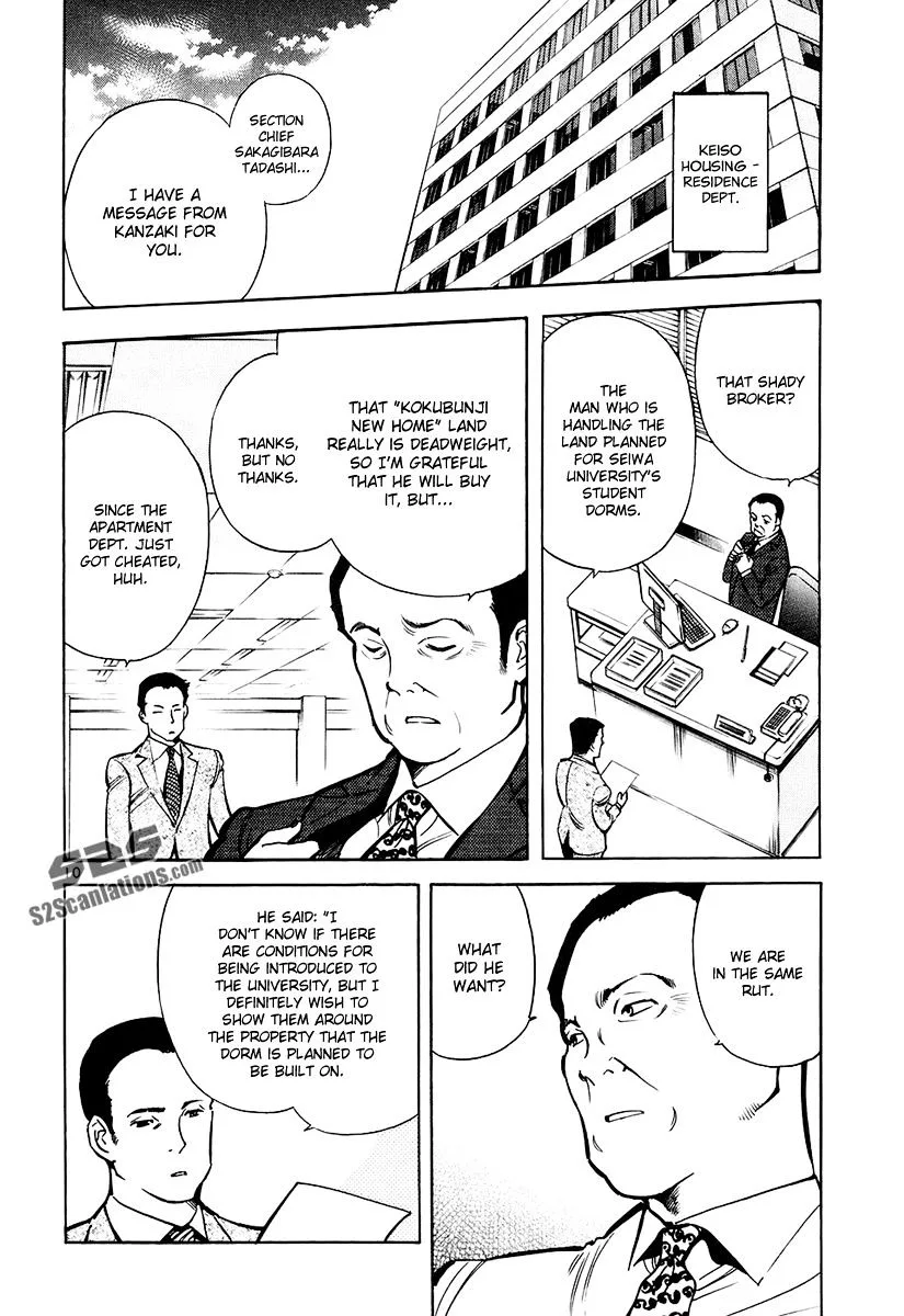 Kurosagi Chapter 82 page 11