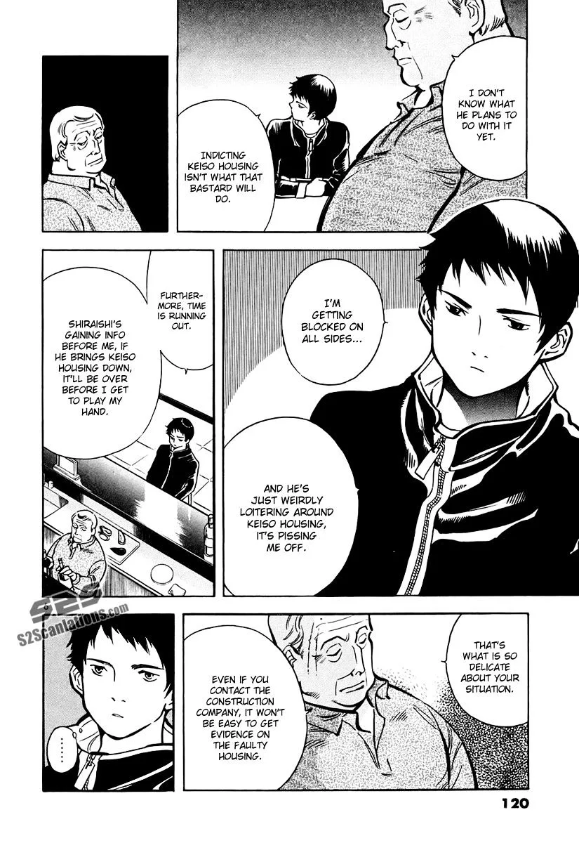 Kurosagi Chapter 82 page 7