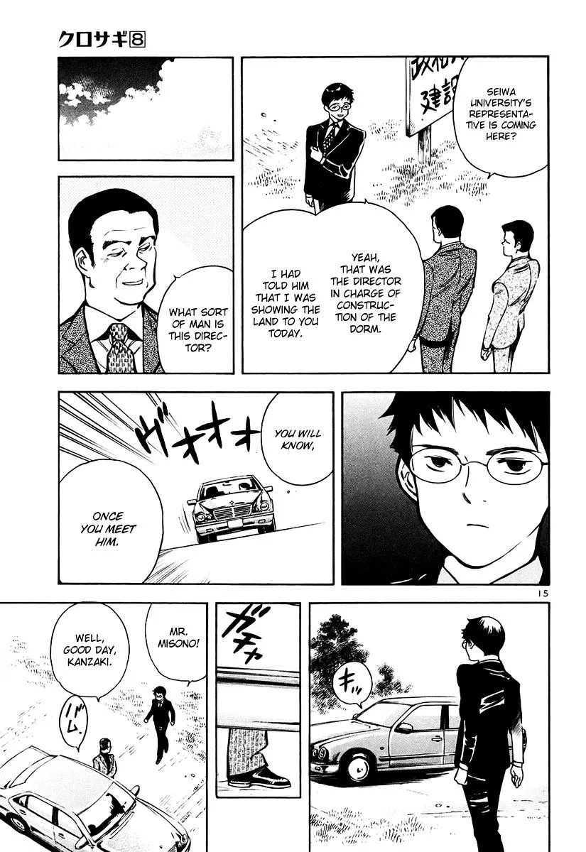 Kurosagi Chapter 82 page 16