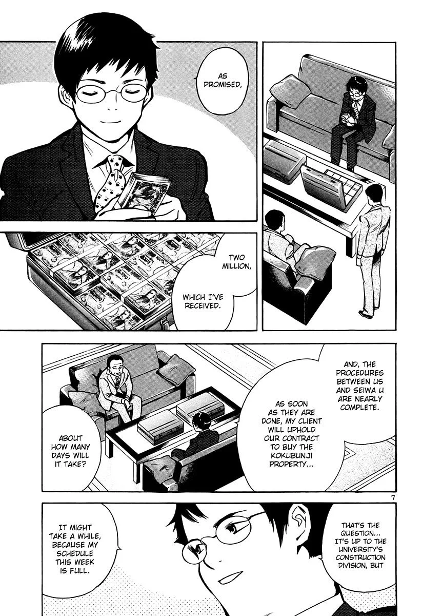 Kurosagi Chapter 83 page 8