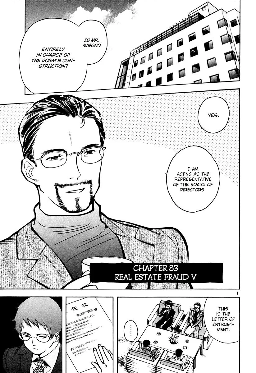 Kurosagi Chapter 83 page 2