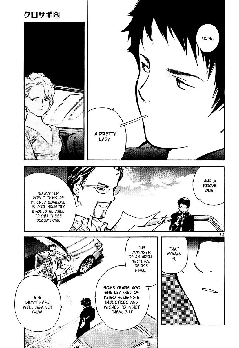 Kurosagi Chapter 83 page 14
