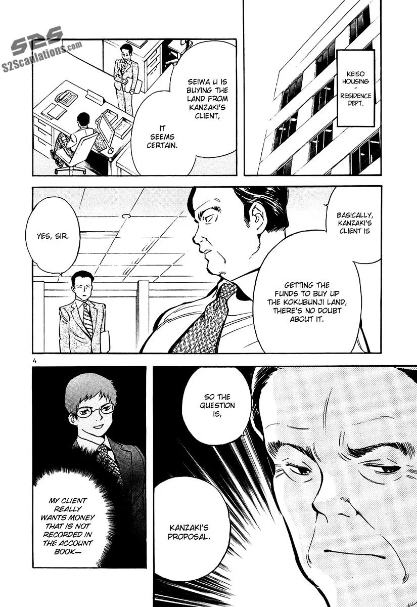 Kurosagi Chapter 83 page 5