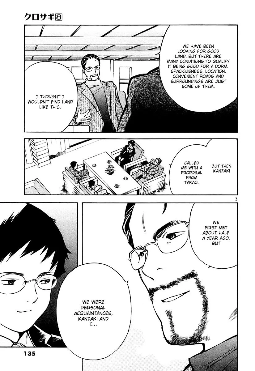 Kurosagi Chapter 83 page 4