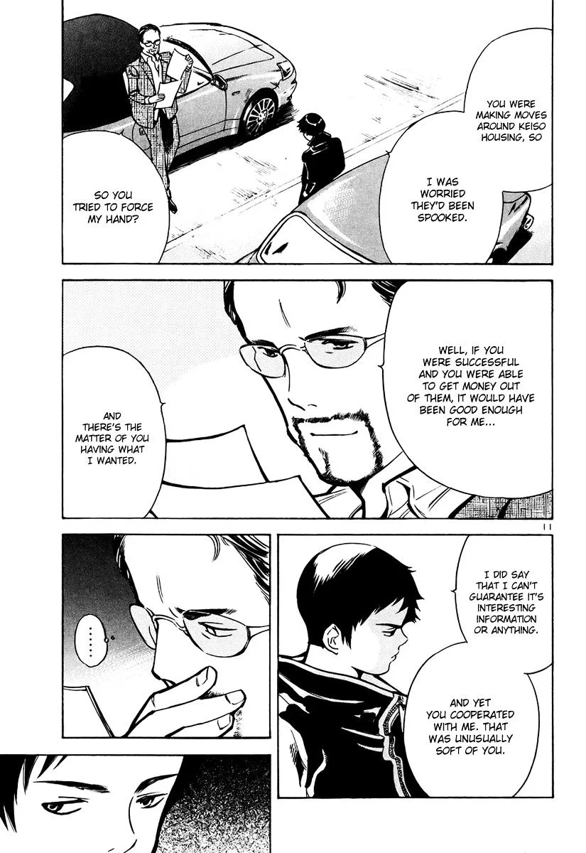 Kurosagi Chapter 83 page 12