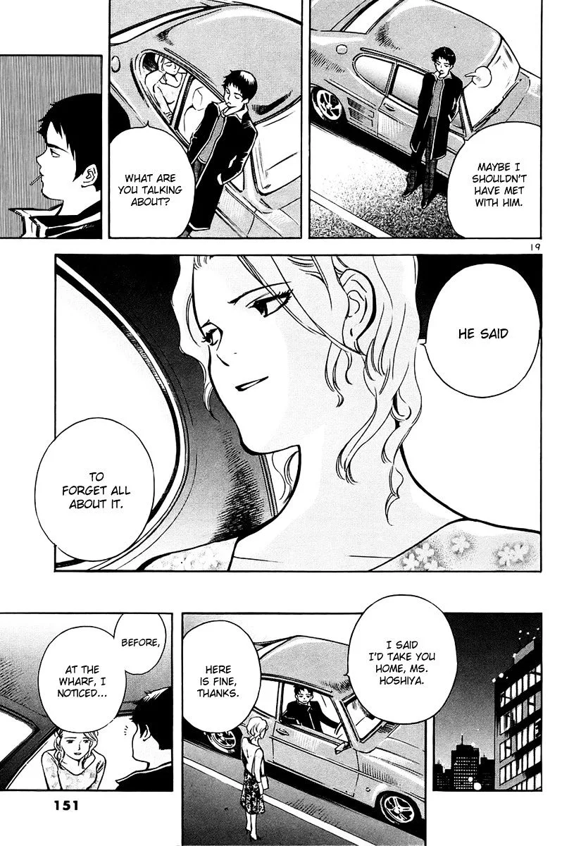 Kurosagi Chapter 83 page 20