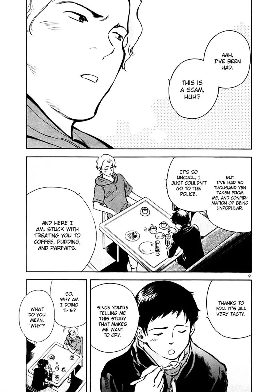 Kurosagi Chapter 84 page 9