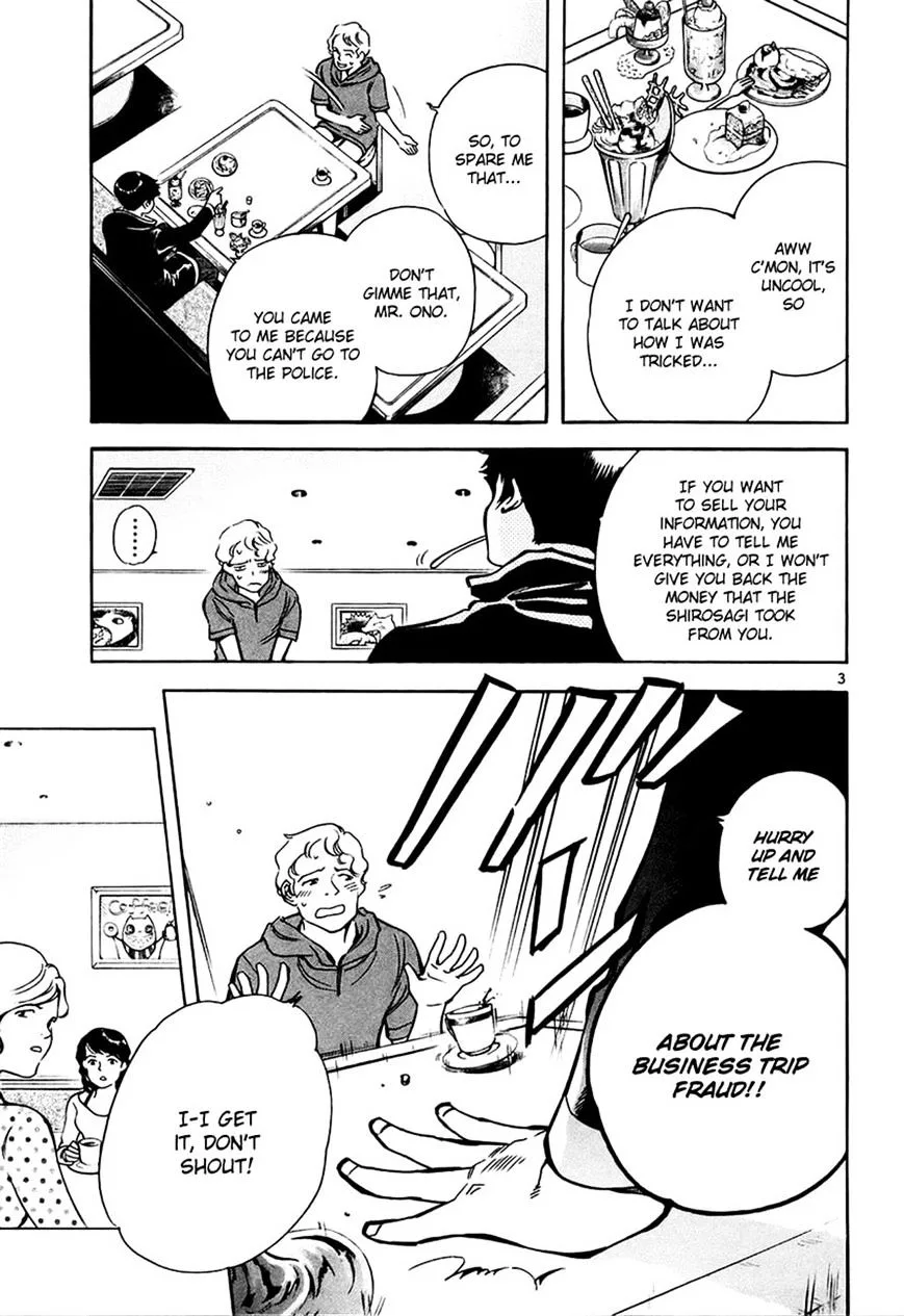 Kurosagi Chapter 84 page 3