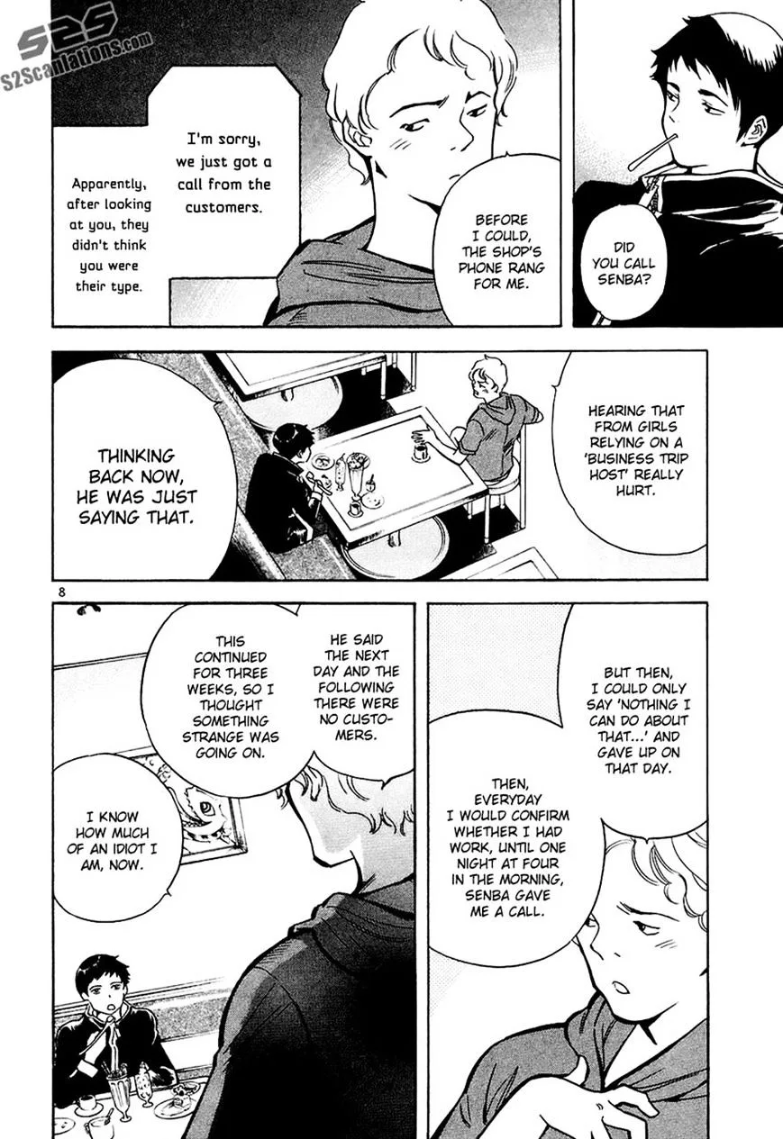 Kurosagi Chapter 84 page 8